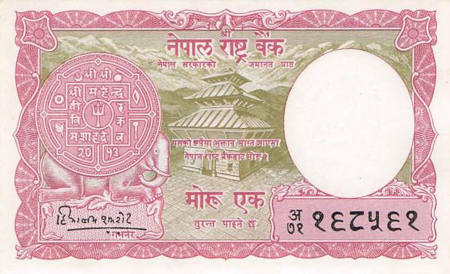 1 Mohru 1956